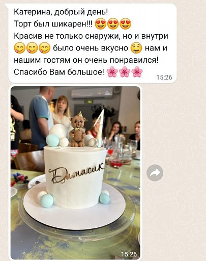 Отзывы картинками