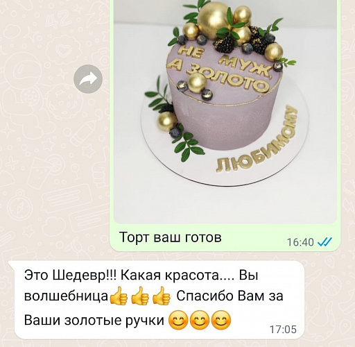 Отзывы картинками