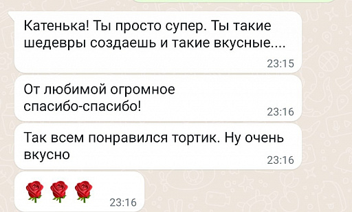 Отзывы картинками