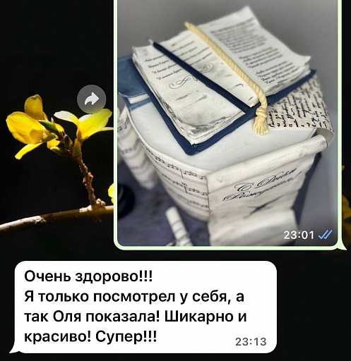 Отзывы картинками