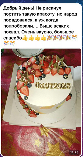 Отзывы картинками