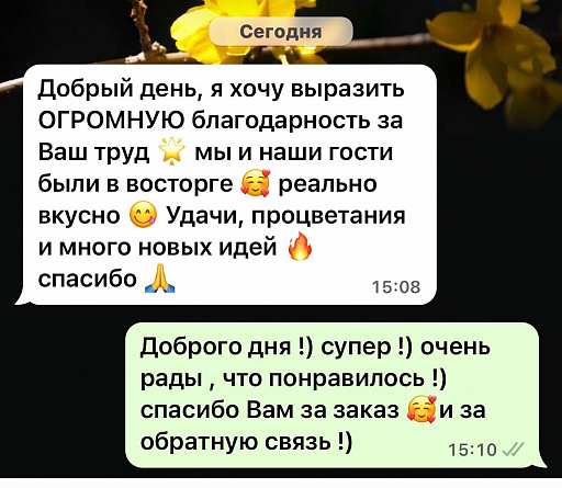 Отзывы картинками